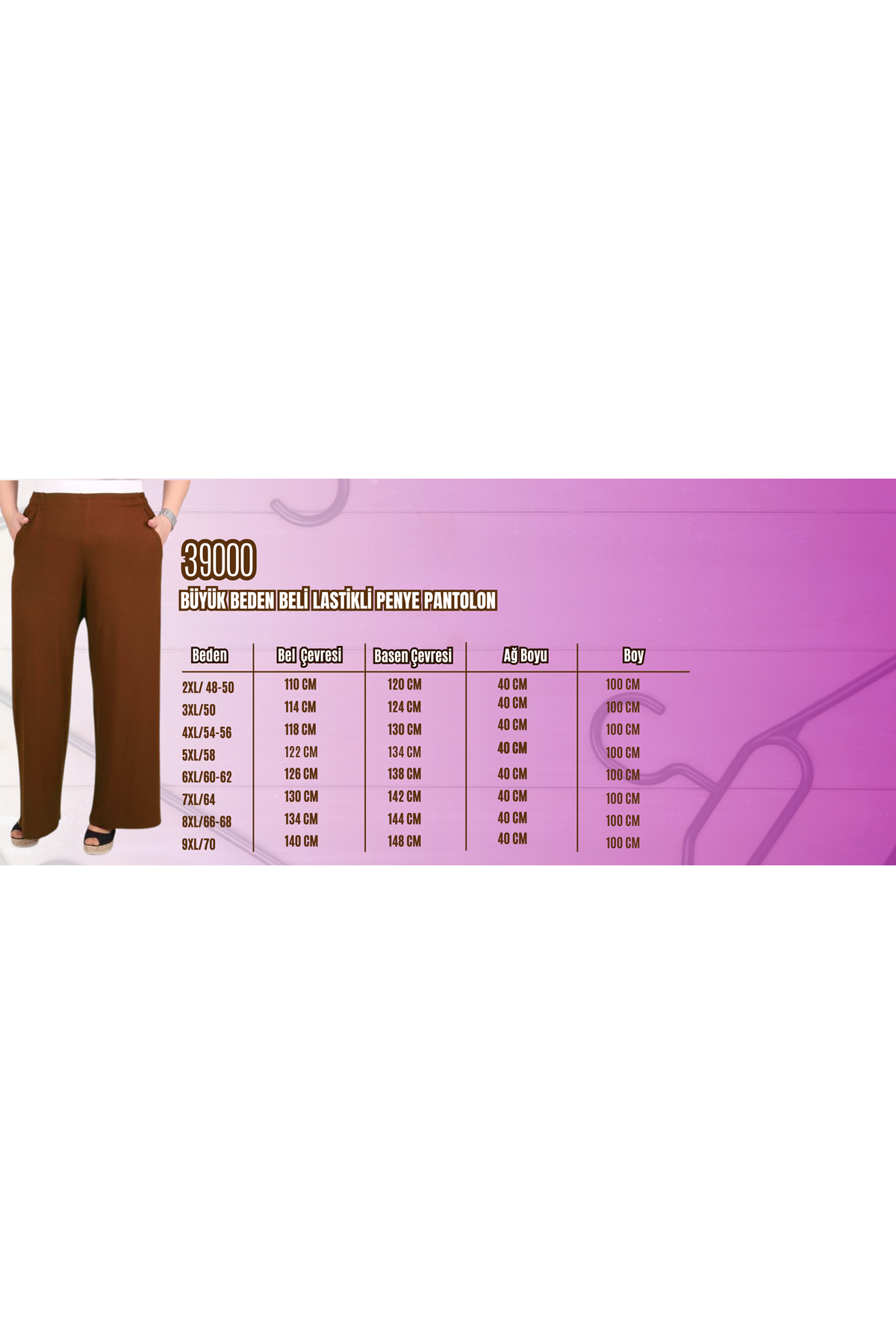 9160 بنطلون مقاس كبير بخصر مرتفع و مرن- قرميدي 