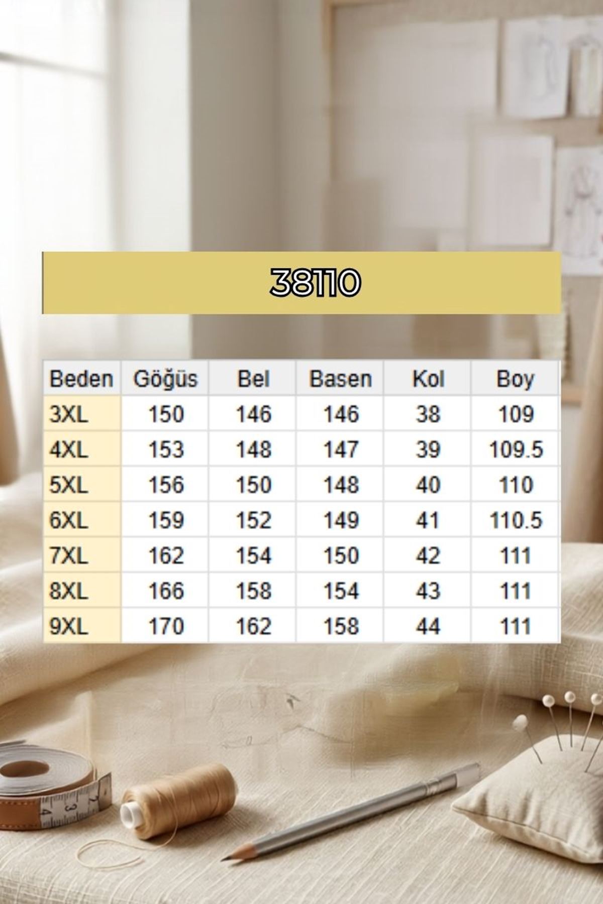 8180 تونيك بأزرار مقاس كبير -  لون القهوة 