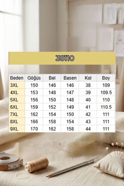 8180 تونيك بأزرار مقاس كبير -  لون القهوة 